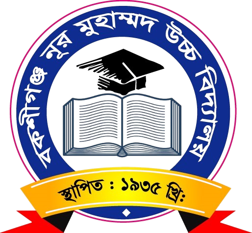School Logo